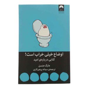 آموزش پیشرفته اندروید